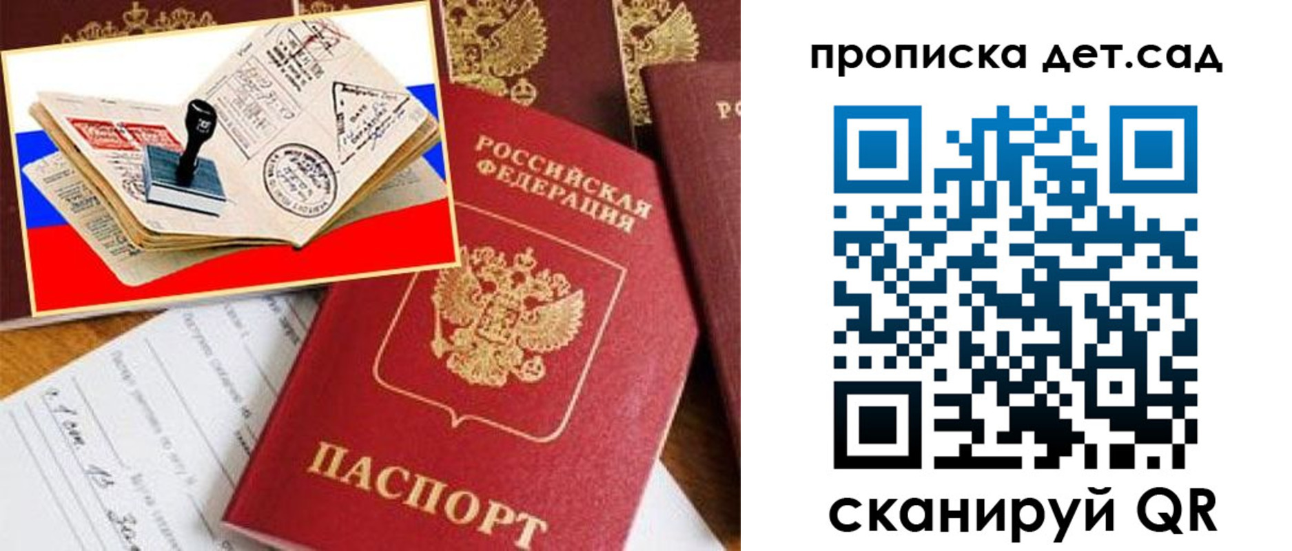 найти адрес прописки в Невинномысске
